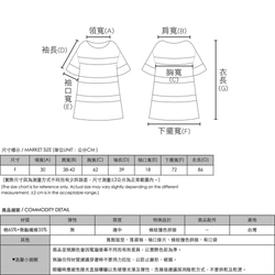 SU:MI said Element 元素條紋寬鬆上衣洋裝_8SF106_灰藍 第2張的照片