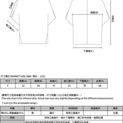 SU:MI said Miro 米羅剪接上衣_8SF000_黑 第2張的照片