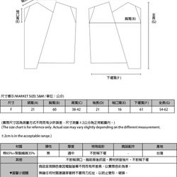 【經典原創】Future 未來不對稱褶子上衣_CLT000_白 第2張的照片