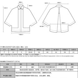 【經典原創】Trigonometric 三角函數小露背襯衫_CLT001_春夏_黑 第2張的照片