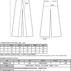 【經典原創】Misplaced 錯置大褶子寬褲_CLB002_灰 第2張的照片