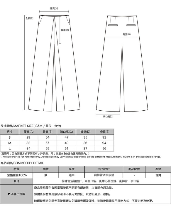 【經典原創】Misplaced 錯置大褶子寬褲_CLB002_灰 第2張的照片