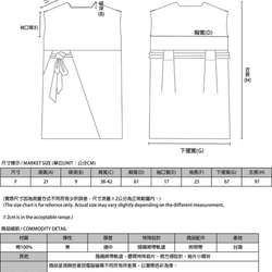 SU：MIさんは、トワイライト暮色带带起装_8SF110_灰 2枚目の画像