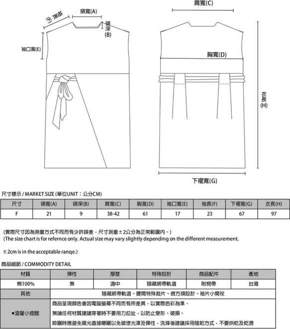 SU:MI said Twilight 暮色綁帶洋裝_8SF110_黑 第2張的照片