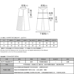 SU：MIは、ツートンアシンメトリーワンピースベストドレス_8SF112_Whiteと言いました 2枚目の画像