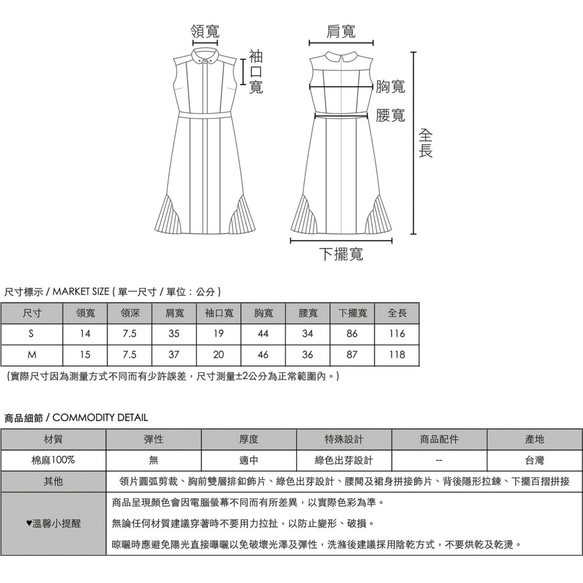 Retro 青丘復古棉麻洋裝_8SF113_黑 第2張的照片