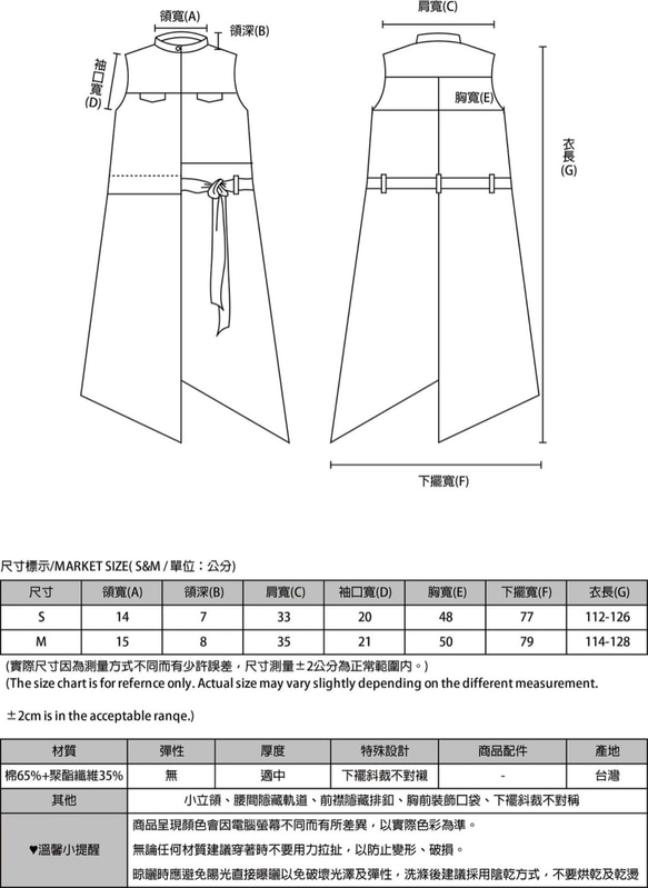 【經典原創】Relativity_時空不對稱洋裝_CLD002_灰 第2張的照片