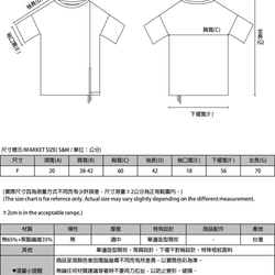 SU:MI said Inspiration 啟示造型寬鬆上衣_8SF004_黑 第2張的照片