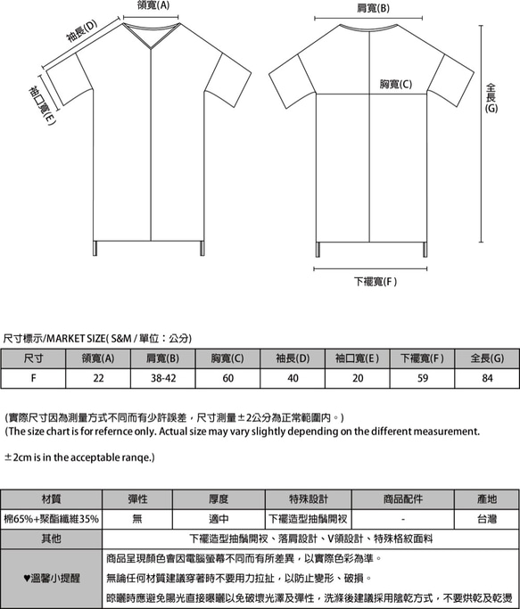 Apocalypse 默示造型洋裝_8SF118_白 第2張的照片