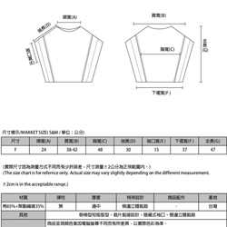 Derrida 德希達造型上衣_8SF005_丈青 第2張的照片