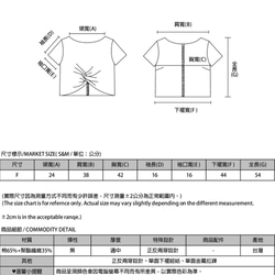 春の春は2つのコートを身に着けています_8SF006_黒 2枚目の画像