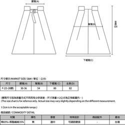 Moment 片刻高腰褶子裙_8SF232_白 第2張的照片