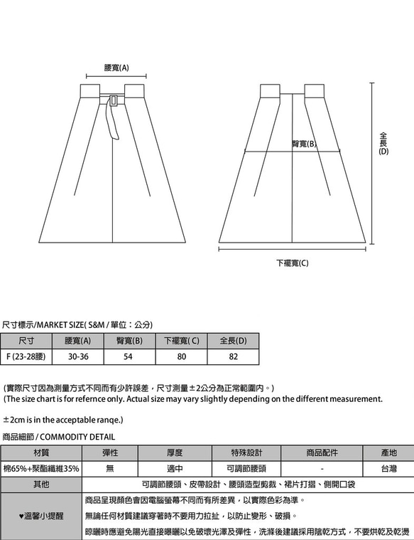 Moment 片刻高腰褶子裙_8SF232_白 第2張的照片