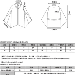 Phantom 幻影拼接襯衫_8SF052_黑 第2張的照片