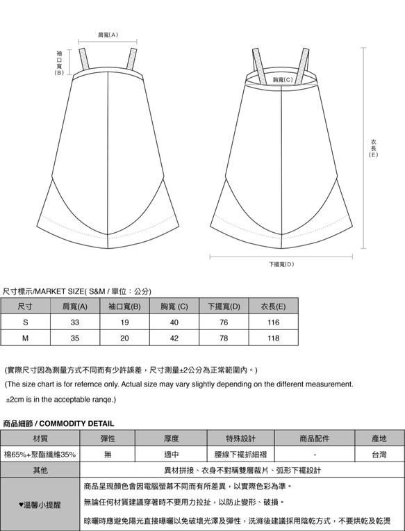 Swishウィスパーステッチドレス_8SF122_ブラック 2枚目の画像