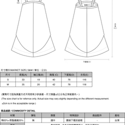 Swish 絮語拼接洋裝_8SF122_白 第2張的照片