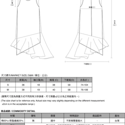 Prototype 原型削肩雙層洋裝_8SF123_黑 第2張的照片