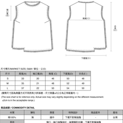 Field 領域抽鬚背心_8SF009_牛仔藍 第2張的照片