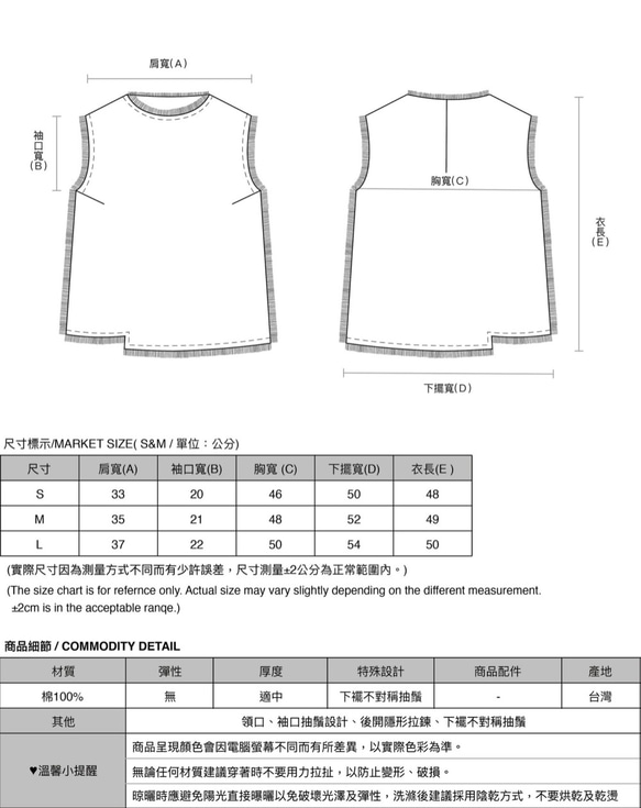 Field 領域抽鬚背心_8SF009_牛仔藍 第2張的照片