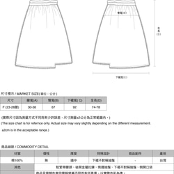 Outline 輪廓抽鬚裙_8SF234_牛仔藍 第2張的照片