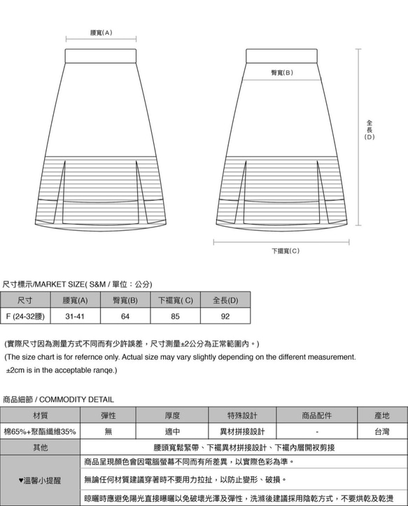 【經典原創】Dream 夢境透視裙_CLB000_黑 第2張的照片