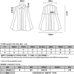 Intention 初衷傘褶背心_8SF007_黑 第2張的照片