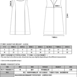 Scenario 情境出芽洋裝_8SF124_幾何 第2張的照片