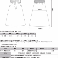 [古典的なオリジナル] Mist_云传Band带裙_CLB001_绿 2枚目の画像