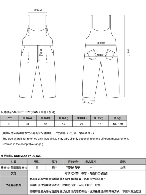 Rhythm 節奏條紋連身褲_8AF200_深藍 第2張的照片