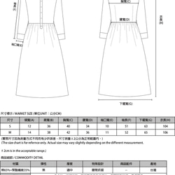 Higgs 希格斯學院洋裝_淺藍 第2張的照片