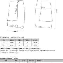 Relativity 相對論不對稱裙_8AF232_黑 第2張的照片