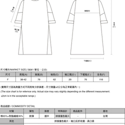 Imprint 印記撞色洋裝_8AF101_黑/灰 第2張的照片