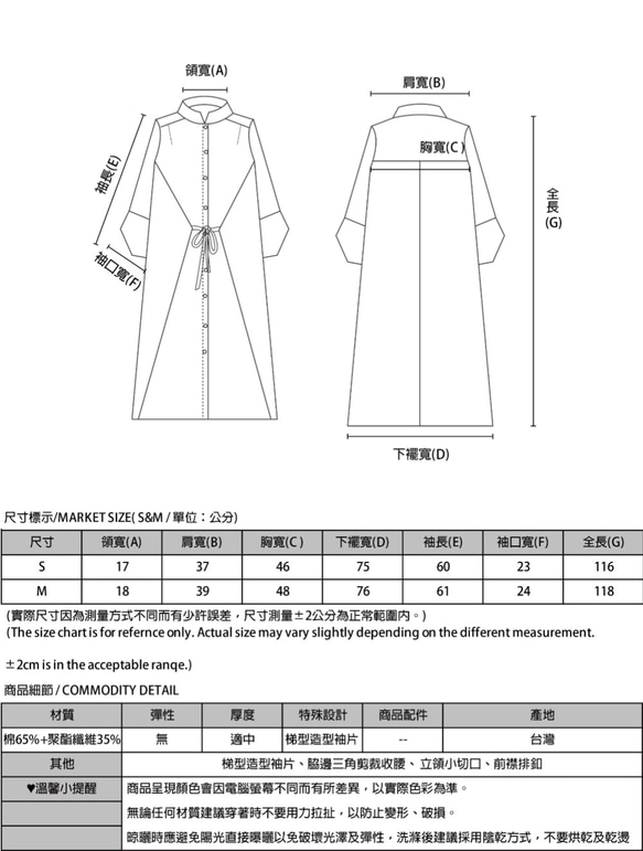 Jung 榮格造型洋裝_8AF102_丈青 第2張的照片