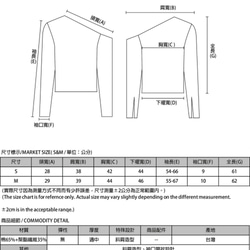 Emotional 感性斜肩上衣_8AF003_白 第2張的照片