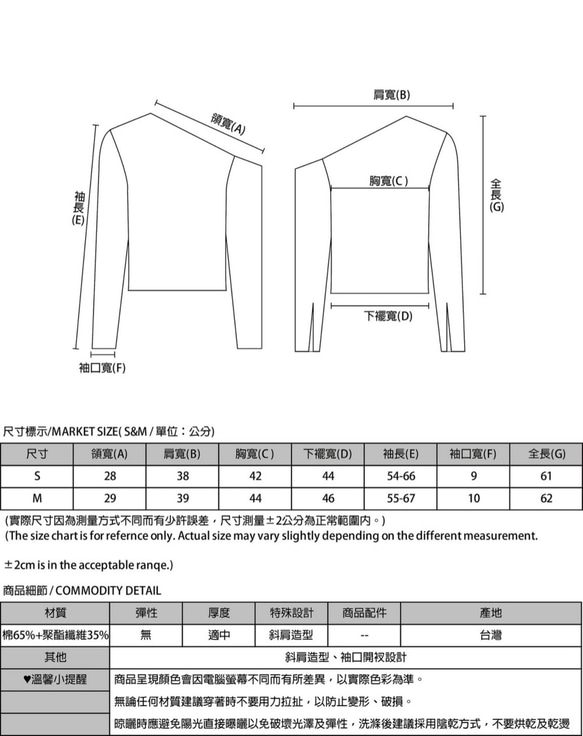 Emotional 感性斜肩上衣_8AF003_麻灰 第2張的照片