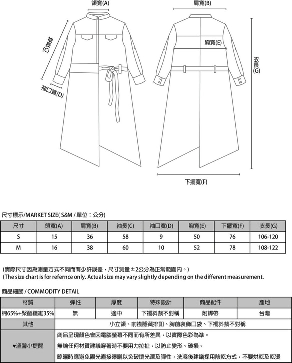 Outstand 曠世不對稱毛料洋裝_8AF105_灰 第2張的照片