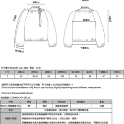 Love 眷戀皺褶上衣_8AF005_灰 第2張的照片