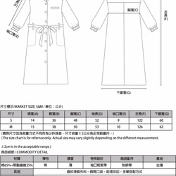 Sudden 驀然綁帶洋裝_8AF106_軍綠 第2張的照片