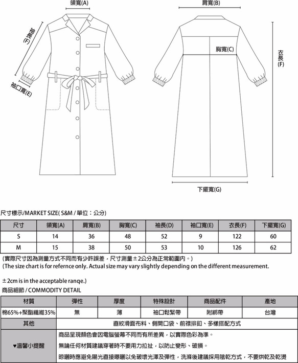 Sudden 驀然綁帶洋裝_8AF106_軍綠 第2張的照片