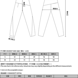 ローミングクロップドパンツ_8AF201_ブラック 2枚目の画像