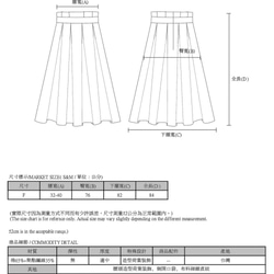 Joy 歡愉合褶長裙_8AF233_燈芯絨綠 第2張的照片