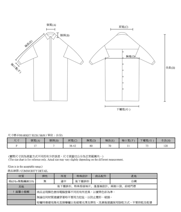 シーケンスシーケンスプラッドシャツドレス_CLD503_白黒 2枚目の画像