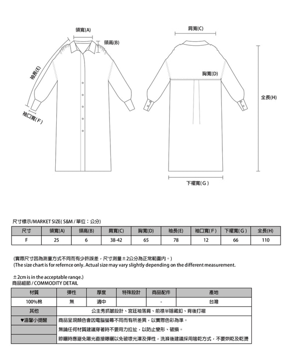 デニムシャツドレス_8AF109_ネイビーを渡す 2枚目の画像