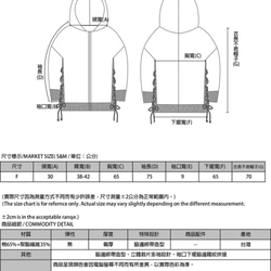 Freedom 逍遙綁帶連帽外套_8AF306_灰 第2張的照片