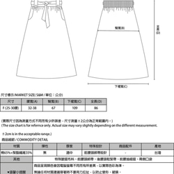 【經典原創】Mist_雲煙綁帶裙_CLB001_黑 第2張的照片