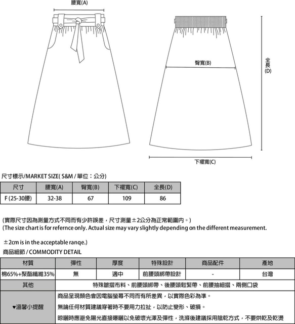 【經典原創】Mist_雲煙綁帶裙_CLB001_黑 第2張的照片