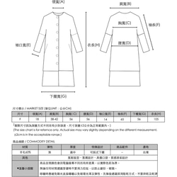 Situation 境地毛料可拆大衣_8AF307_黑 第2張的照片