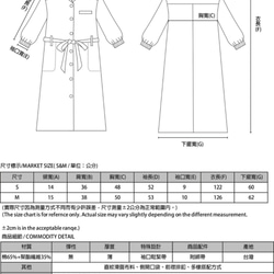 Sudden 驀然綁帶洋裝_8AF106_深藍格紋 第2張的照片