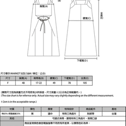 Chant 吟詠吊帶長裙_8AF234_綠 第2張的照片