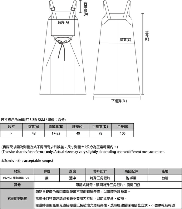 Chant 吟詠吊帶長裙_8AF234_綠 第2張的照片